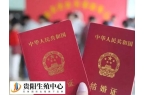 贵阳单身未婚女性能不能合法冷冻卵子？